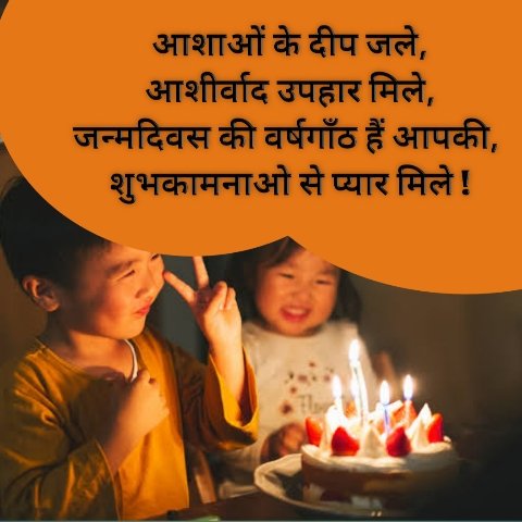 Brother birthday wishes quotes