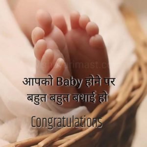 Hindi shayari for baby boy 